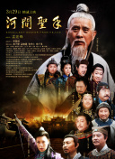 为了皇帝无删减