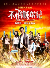久久精品三级